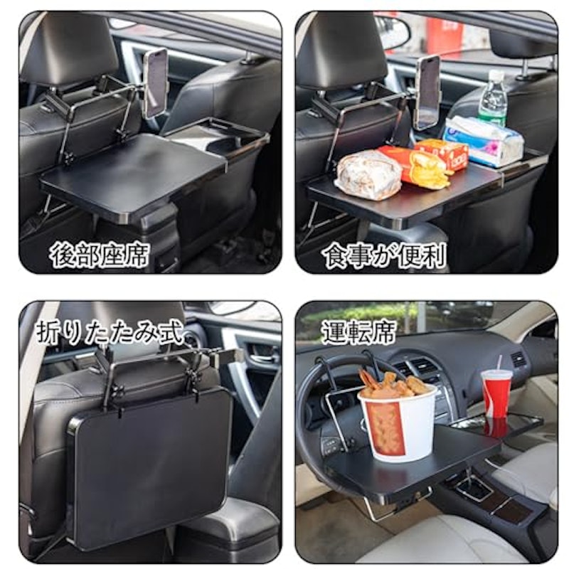 後部座席車用テーブル 3