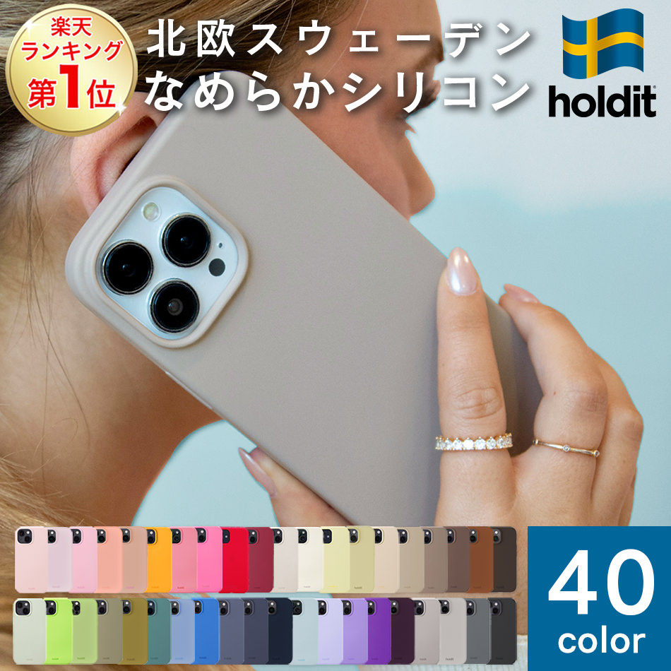 シリコンケース 1