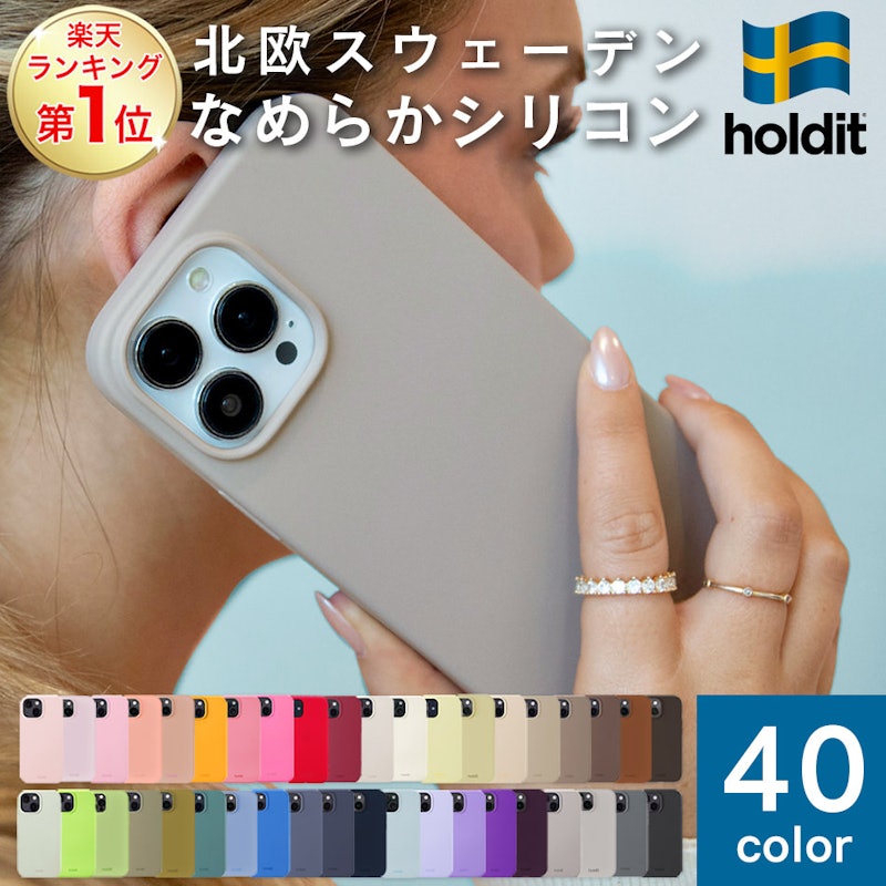 シリコンケース 1