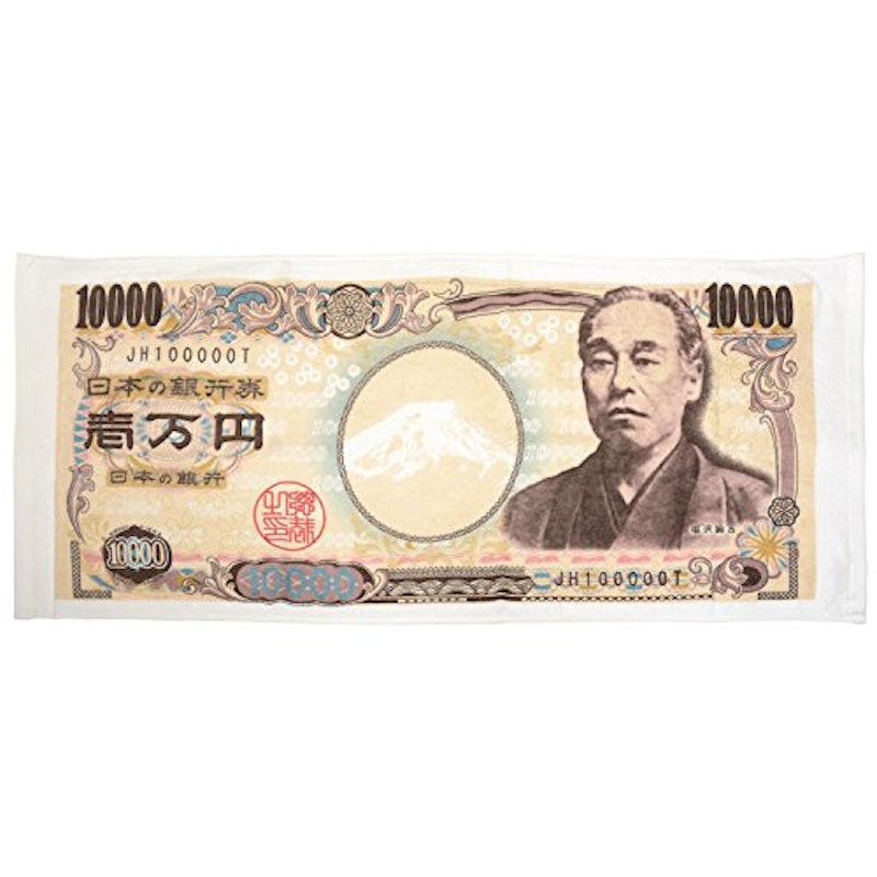 高額紙幣フェイスタオル 1