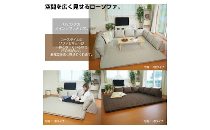 洗えるラグ付きコーナーソファセット L型タイプ ブラウン 2