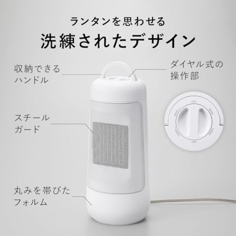 セラミックファンヒーター 4