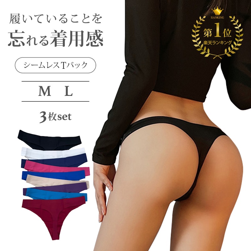 シームレスショーツ 1