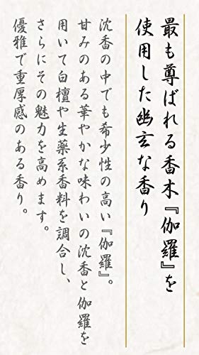 伽羅金剛 長寸1入 2