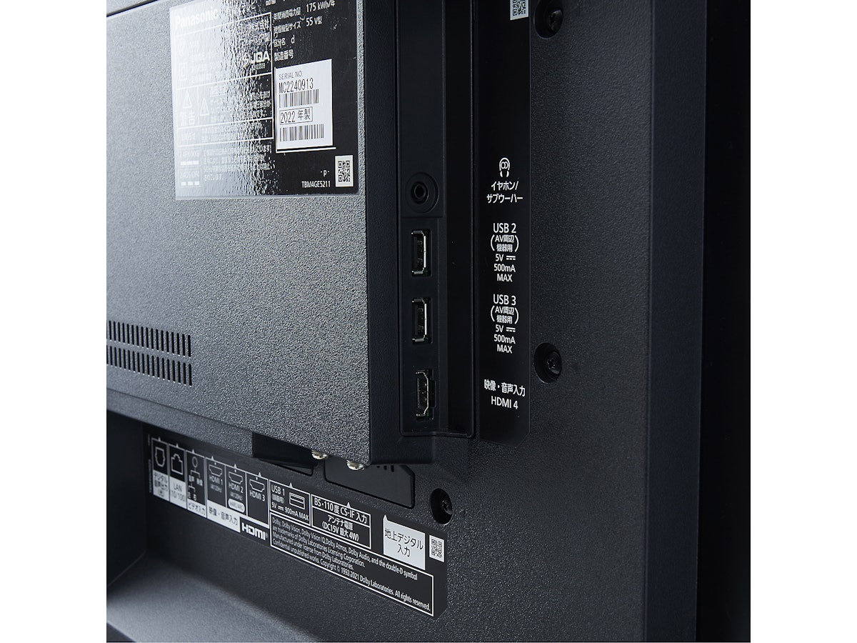 パナソニック VIERA 4K有機ELテレビ TH-55LZ1800を検証レビュー パナソニック VIERA 4K有機ELテレビ TH-55LZ1800を検証レビュー