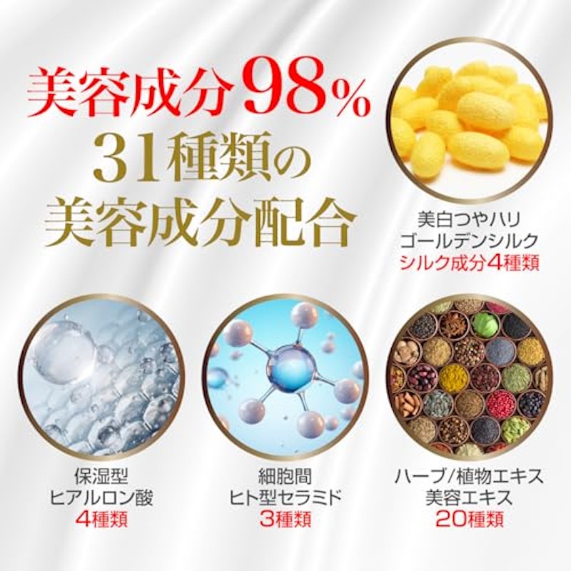 絹の艶姫 ゴールデンシルク石鹸 4