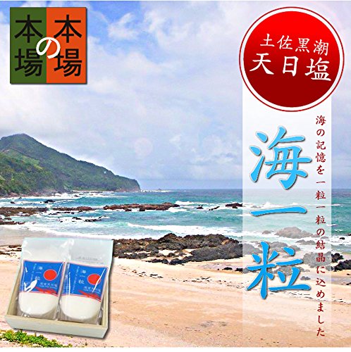 土佐黒潮天日塩 海一粒 2