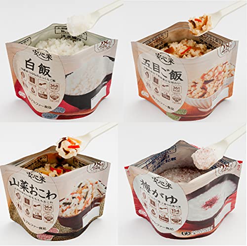 バラエティセット 4