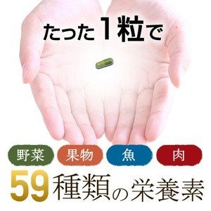ミドリムシエメラルド 4