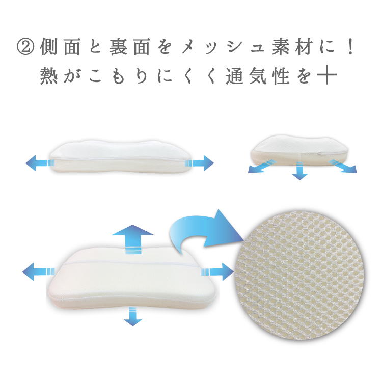 無重力ジェル枕 16