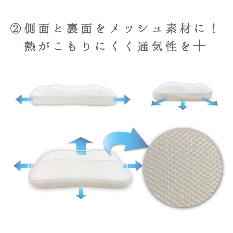 無重力ジェル枕 16