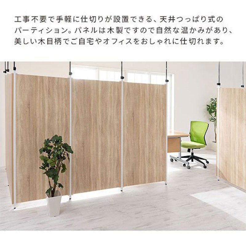 22年 テレワークの背景向けパーテーションのおすすめ人気ランキング37選 Mybest 22年 テレワークの背景向けパーテーションのおすすめ人気ランキング37選 Mybest