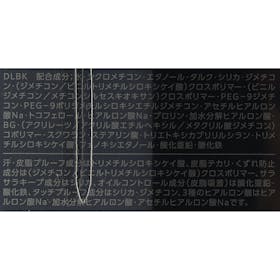 コーセー メイク キープ プライマーをレビュー!クチコミ・評判をもとに徹底検証 4