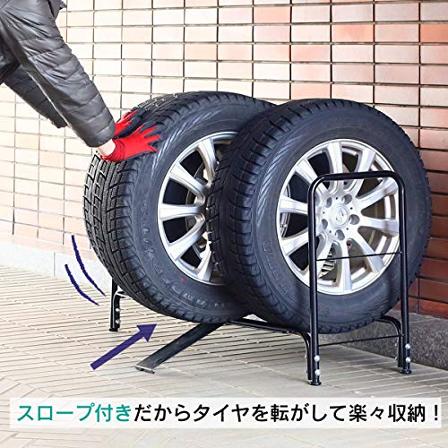 スロープ付きタイヤラック 3