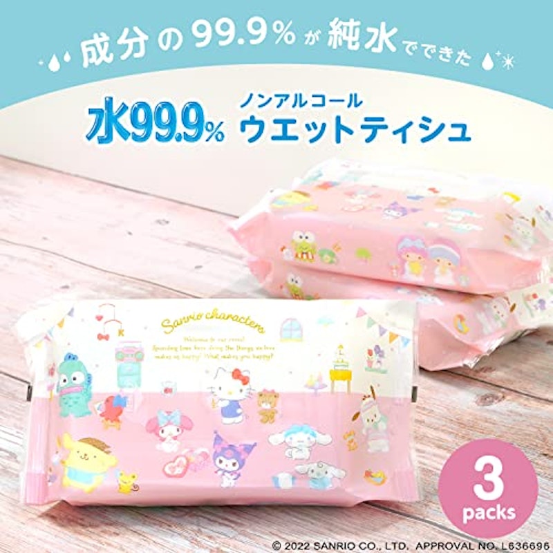 ウエットティシュ 2