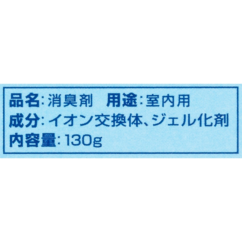置き型 無香 4