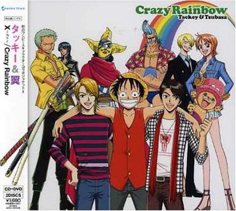 22年 ワンピース主題歌のおすすめ人気ランキング40選 Mybest 22年 ワンピース主題歌のおすすめ人気ランキング40選 Mybest