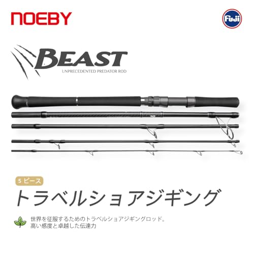 スピニング2.9m H 2