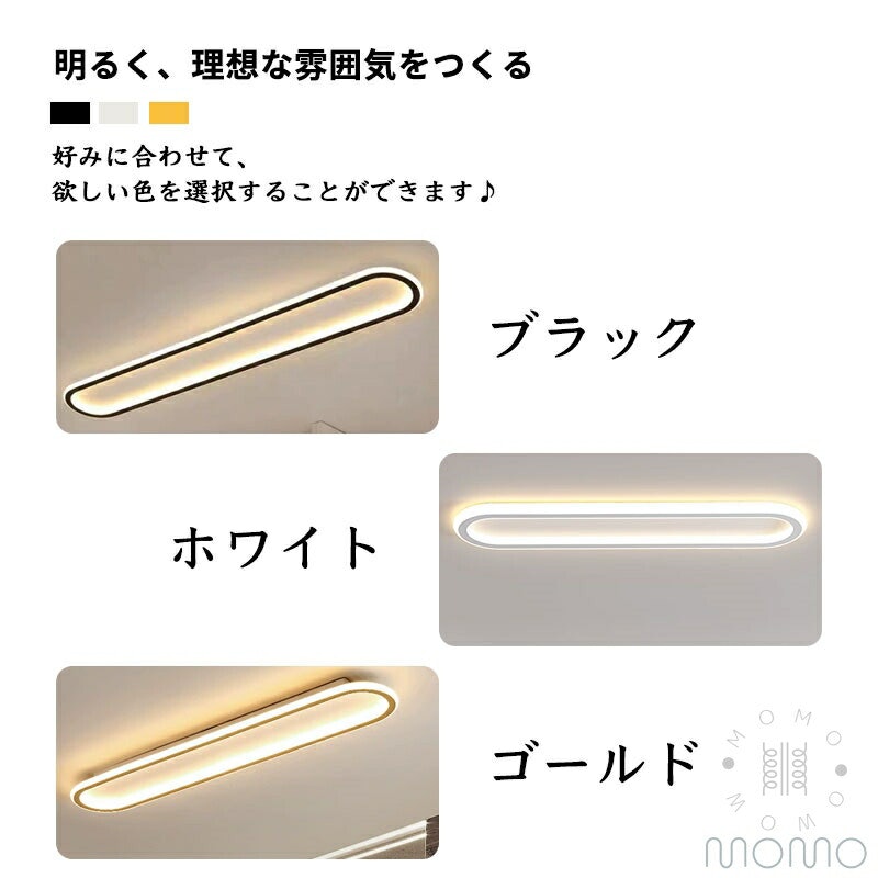 シーリングライト 3