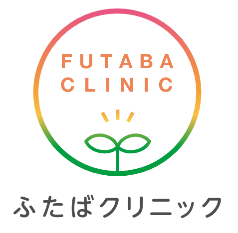 ふたばクリニック シミ取り 1
