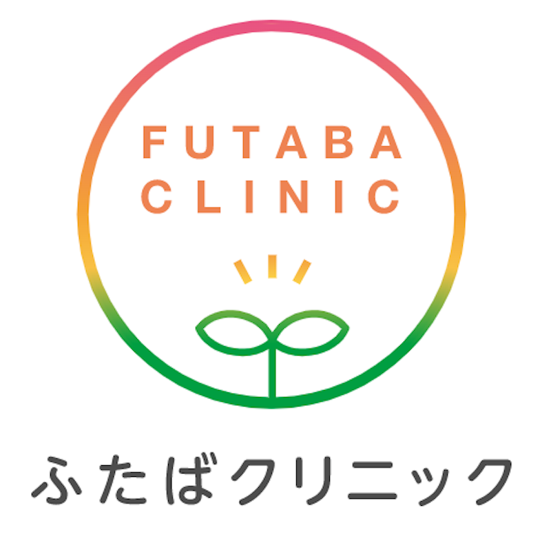 ふたばクリニック シミ取り 1