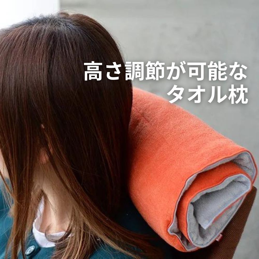 今治タオル　タオル枕 ねむねむ 3
