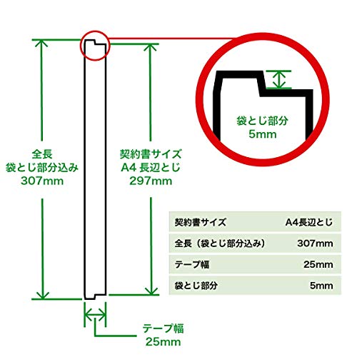 SOHO Partner 製本テープ カットタイプ 3
