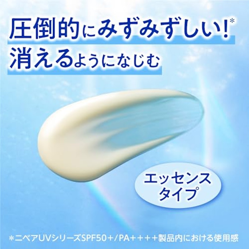 スーパーウォーターエッセンスEX 6