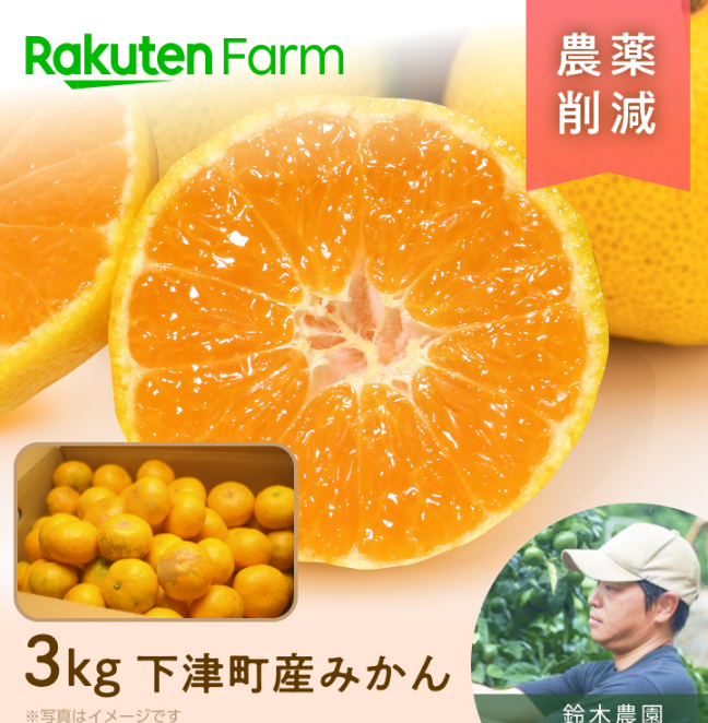 みかん様♡専用ページ 専用ページ みかん☆様 ありがとうございます！ みかん様 ミカン