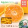 楽天 鈴木農園 早生みかん 1