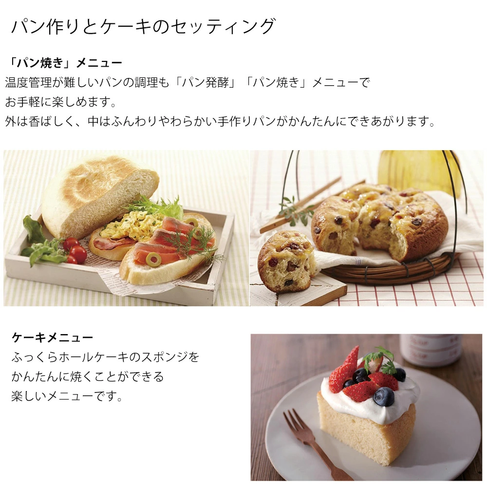 IHジャー炊飯器 8