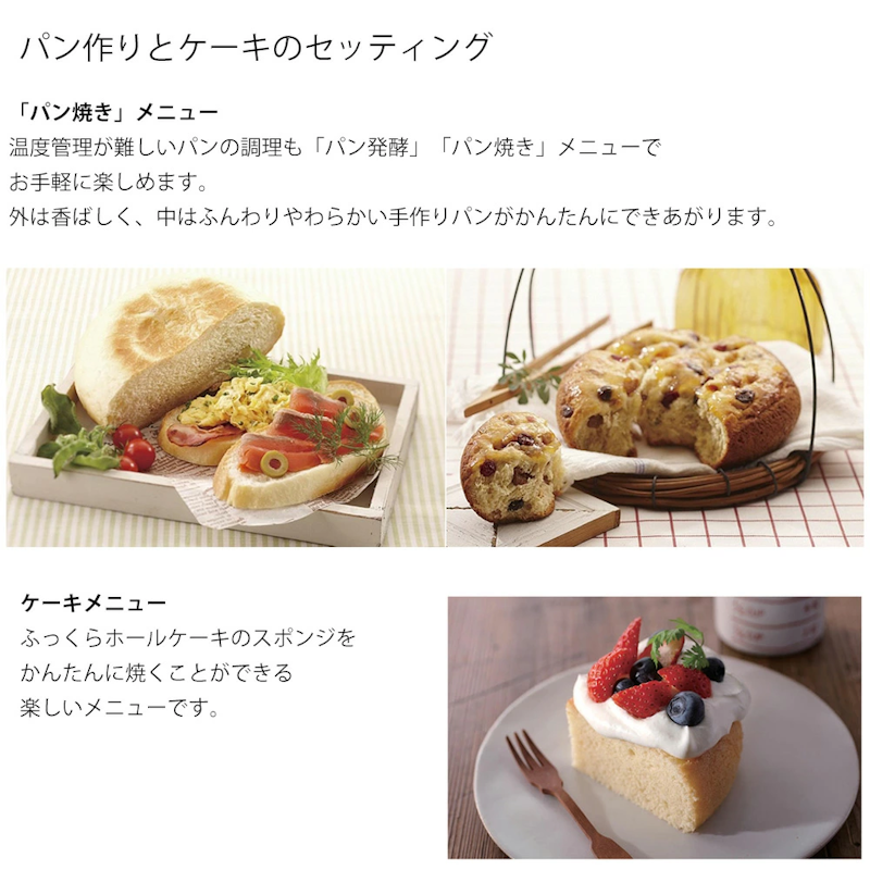 IHジャー炊飯器 8