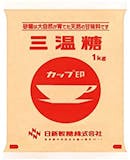 三温糖のおすすめ人気ランキング【2026年6月】 4