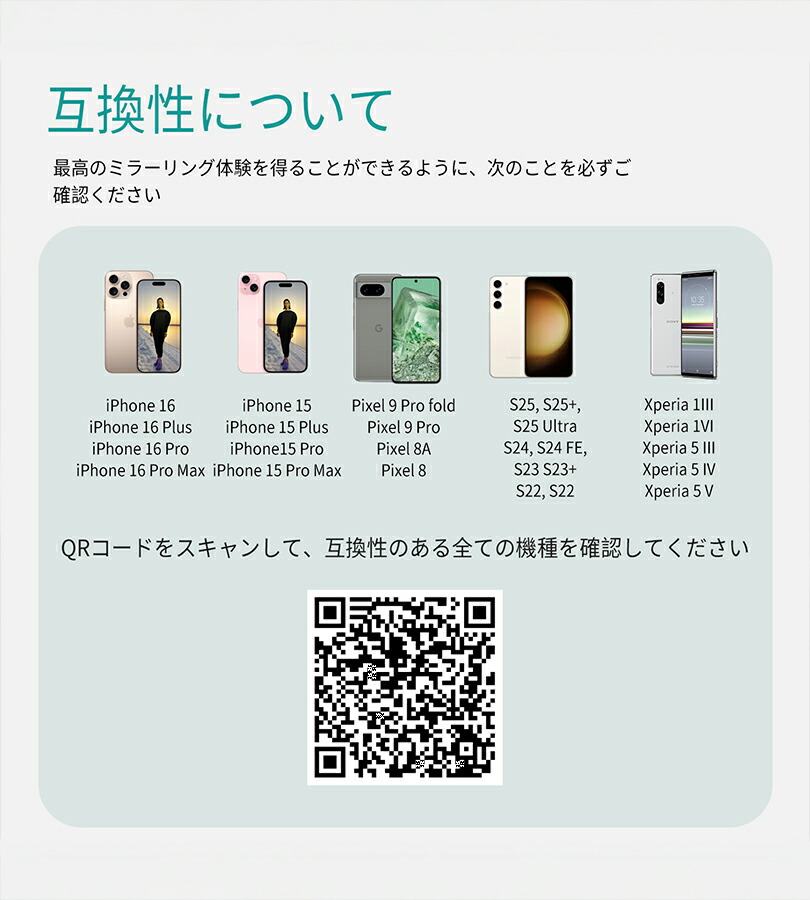 Mirror Touch 4