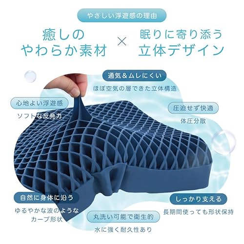 くらげマクラ 浮遊感 TPE枕 3