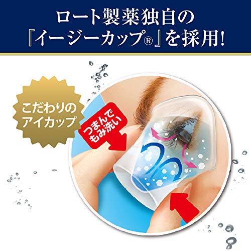 V7洗眼薬 7