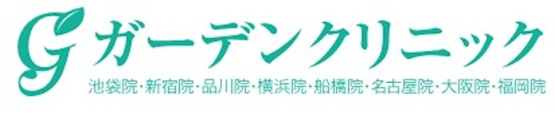 ガーデンクリニック 福岡院 ワキガ治療 1
