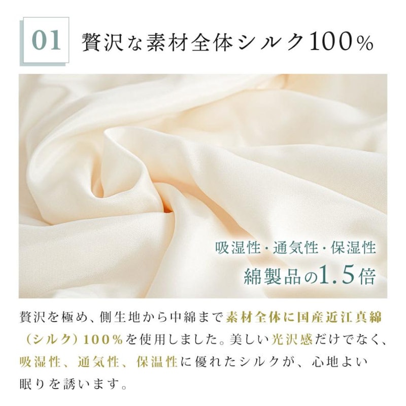 肌掛け布団 2