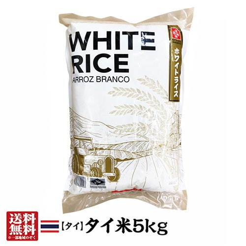 ホワイトライス 1