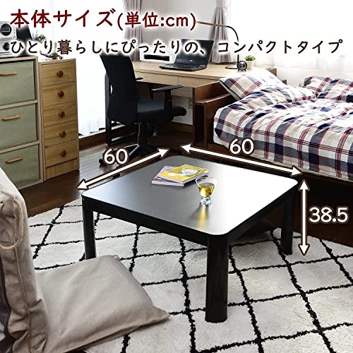 こたつテーブル 7