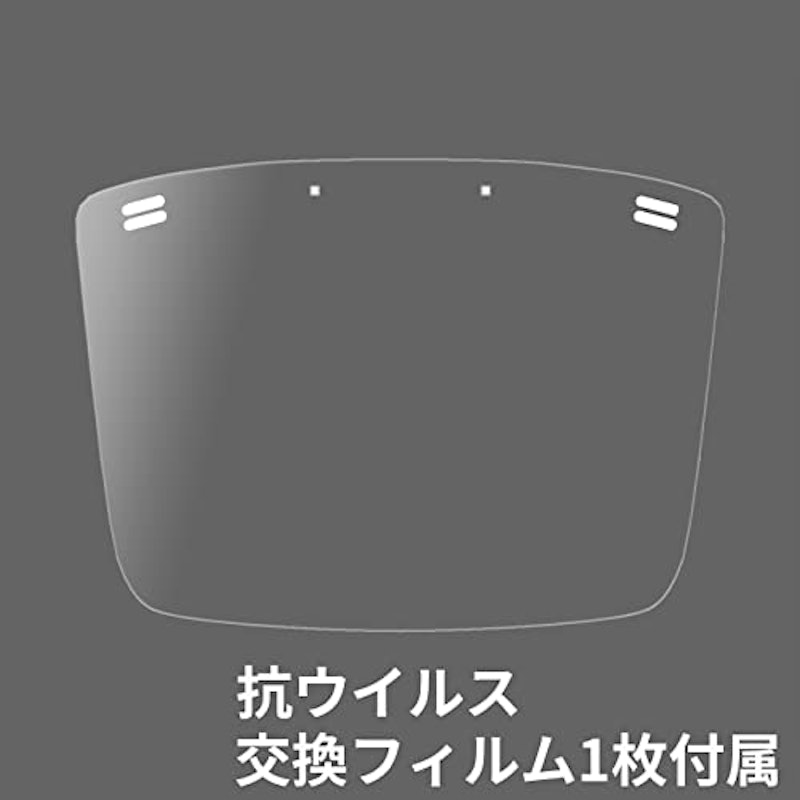 フェイスシールド 3