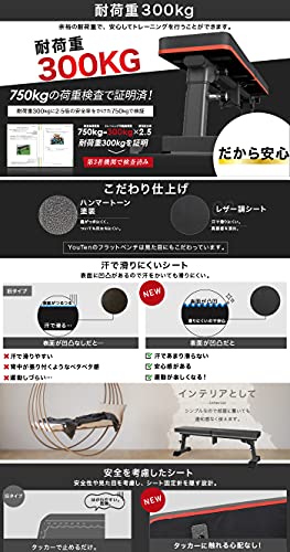 フラットベンチ 6