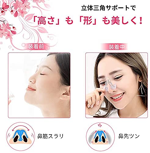 ノーズクリップ ツンデレラ 6