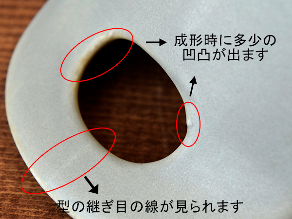 とんすい 持ち手付ボウル EAST Original 小鉢 12