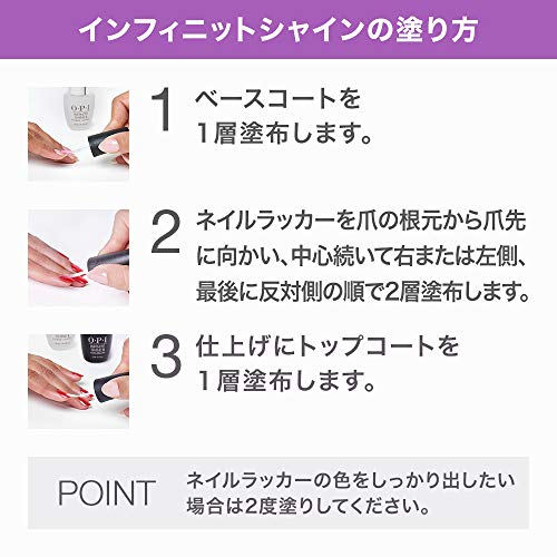 インフィニットシャイン 7