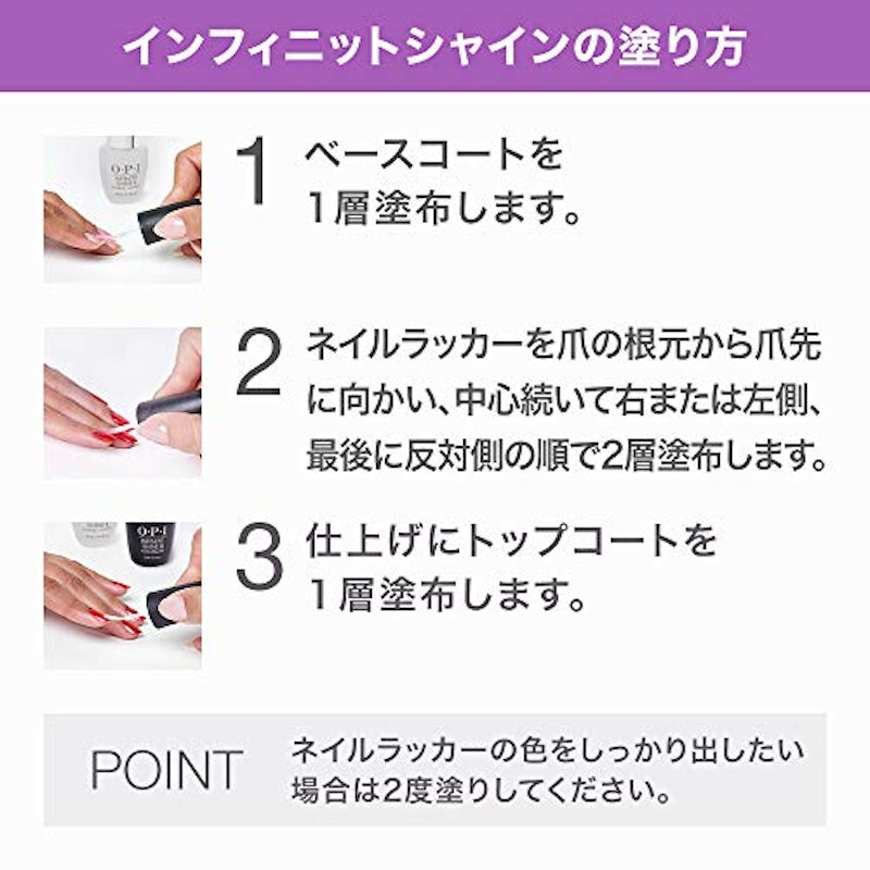 インフィニットシャイン 7