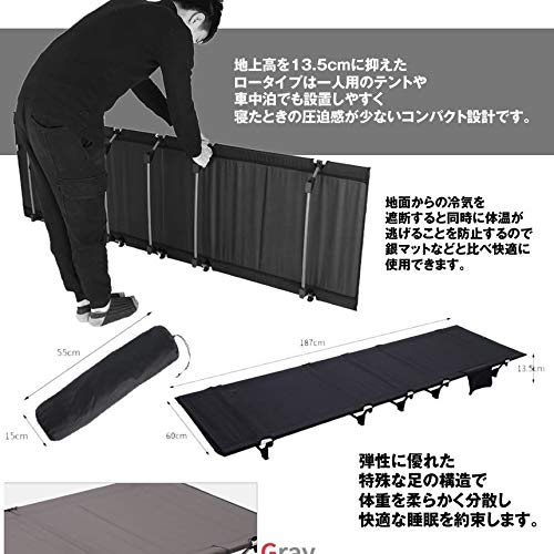 アウトドアベッド 4