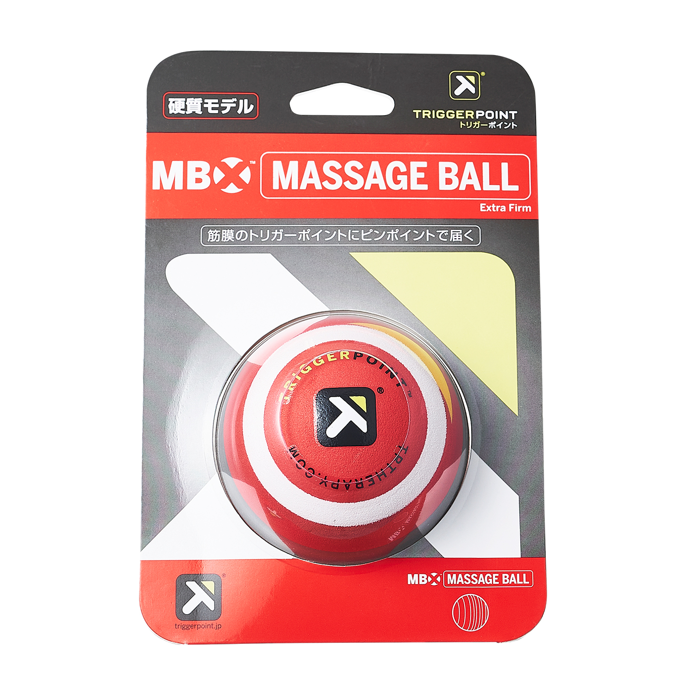 トリガーポイント マッサージボールを全18商品と比較 口コミや評判を実際に使ってレビューしました Mybest