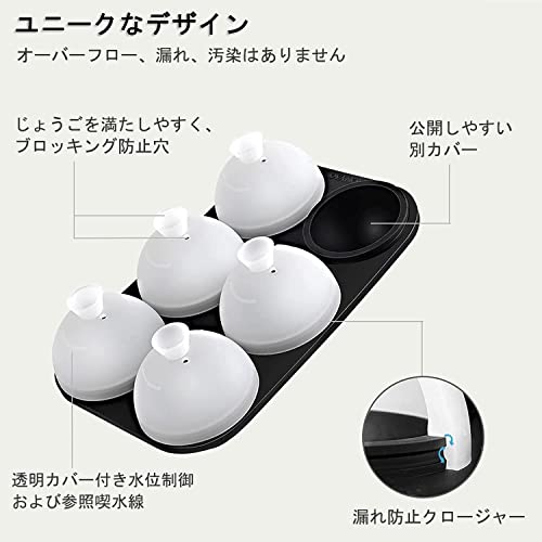 アイスボールメーカー 3