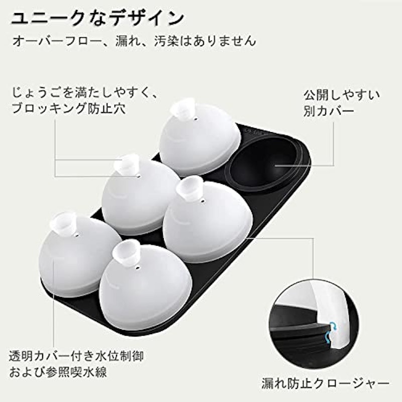 アイスボールメーカー 3